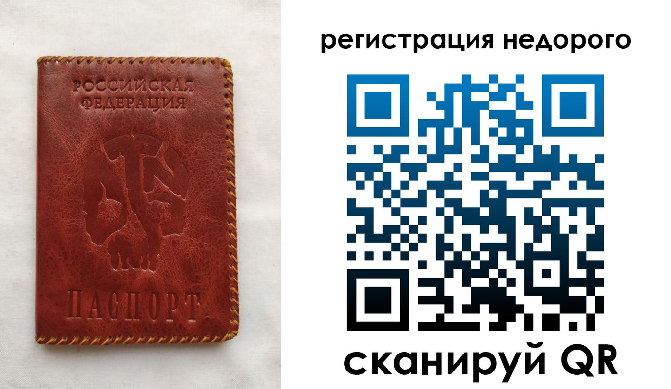 прописка ребенка в Кирово-Чепецке
