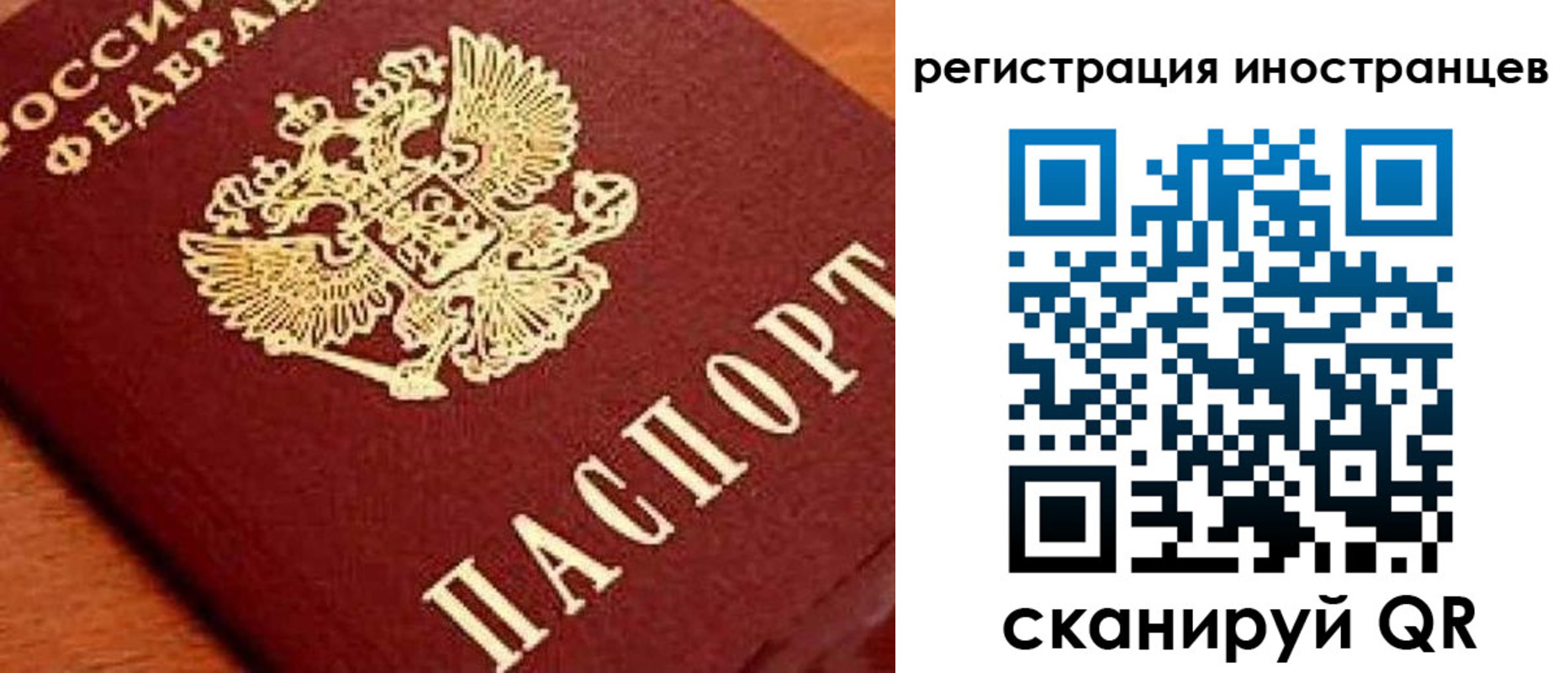 прописка для школы в Кирово-Чепецке