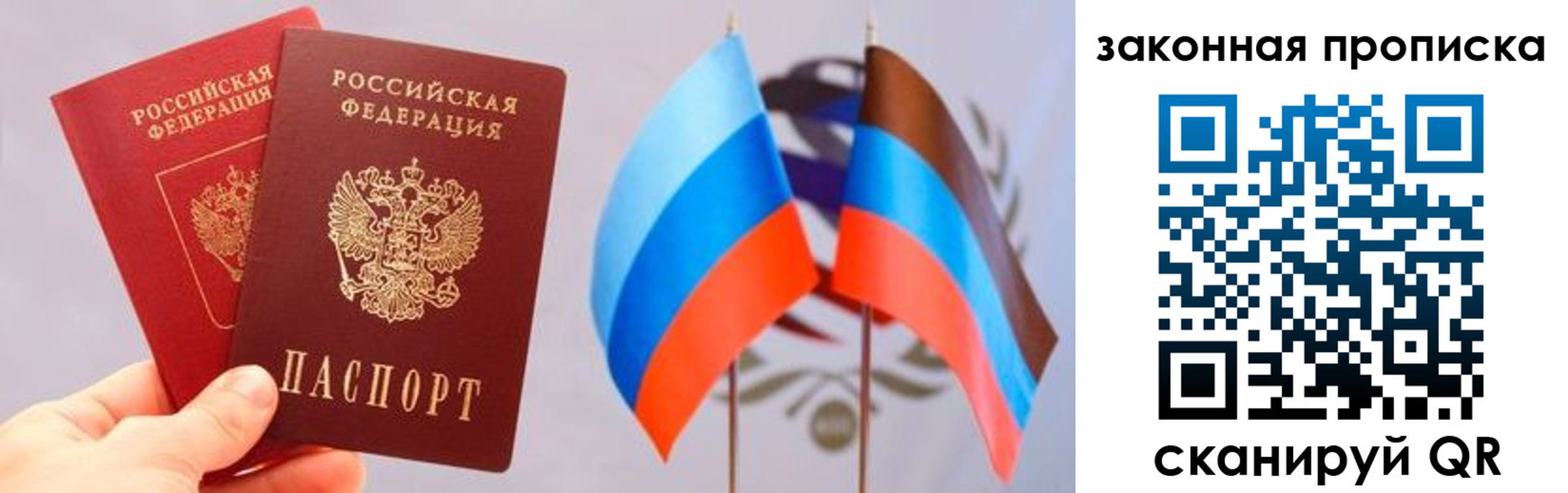 где прописаться в Кирово-Чепецке