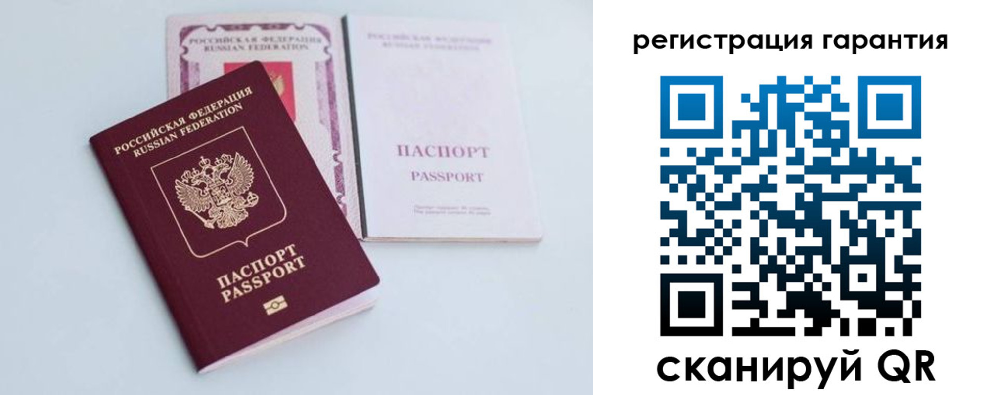 временная регистрация собственник в Кирово-Чепецке