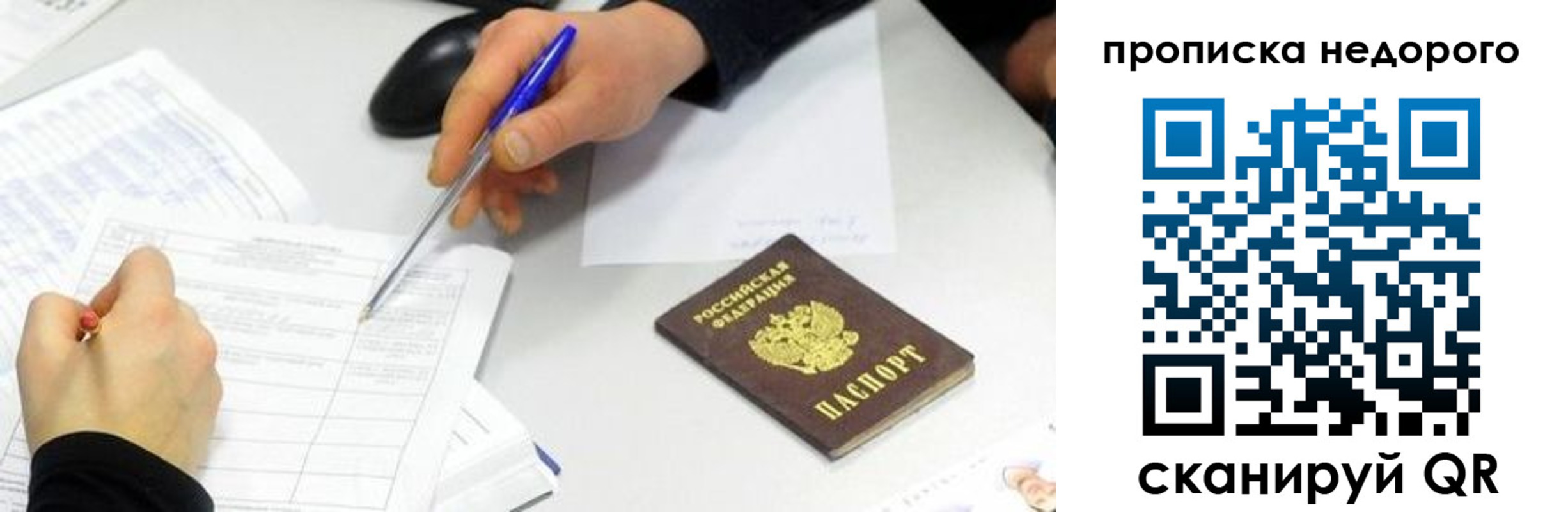 регистрация для дет. сада в Кирово-Чепецке